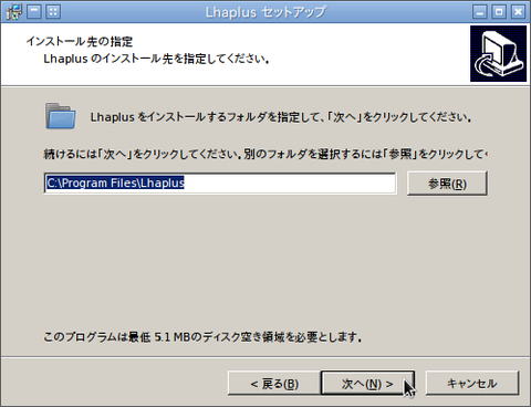 Lhaplus04
