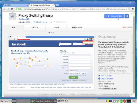 Screenshot(5)