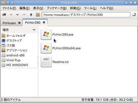 PcHusen03