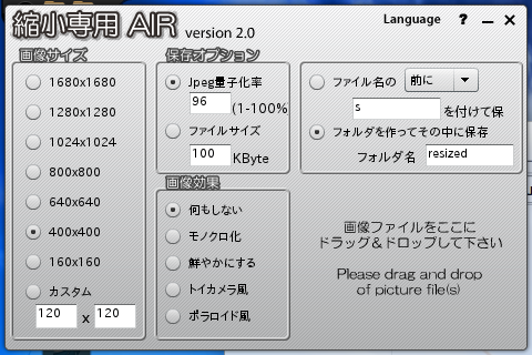 縮小専用AIR_016