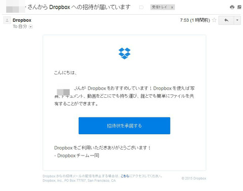 BlogPaint
