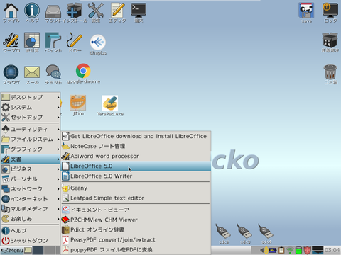Screenshot(4)