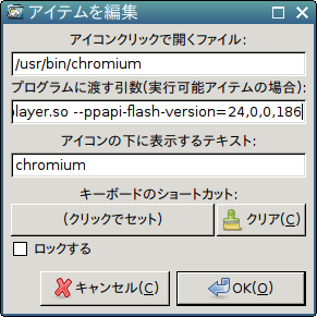Screenshot from 2017-01-03 09:11:33