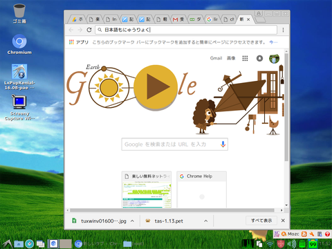 Screenshot(4)