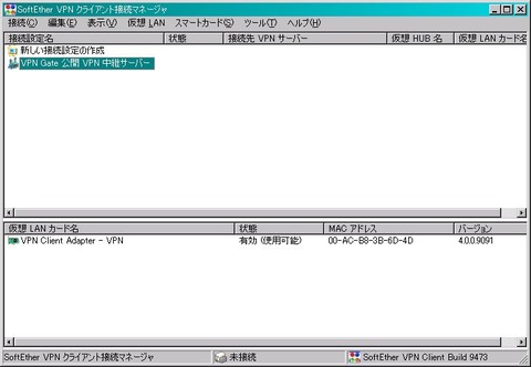 WS000011
