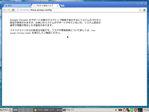 Screenshot(2)