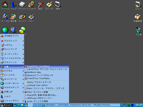 capture12511