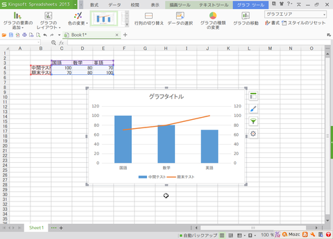Screenshot(4)