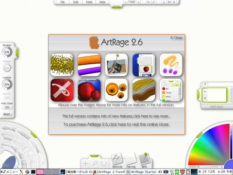ArtRange-(11)