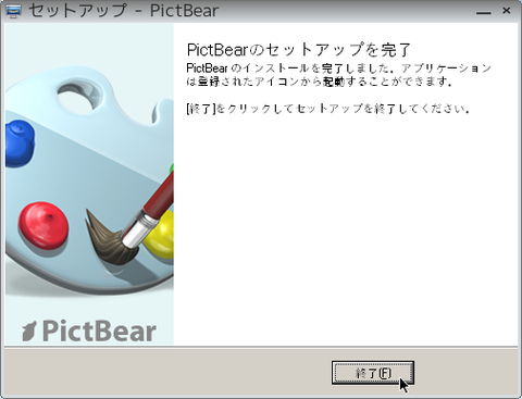 PictBear(10)