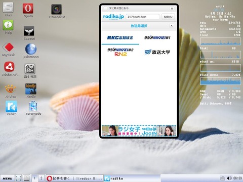 screenshot_1