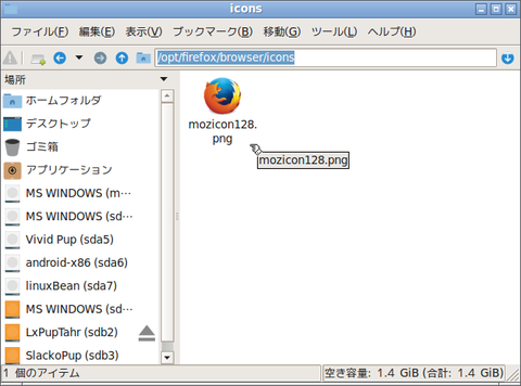 firefox-(7)