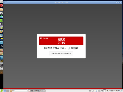 はがきデザイン08