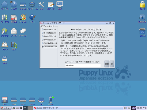 Puppy431_02