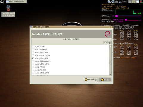 Screenshot_from_2014-04-11 22:03:45