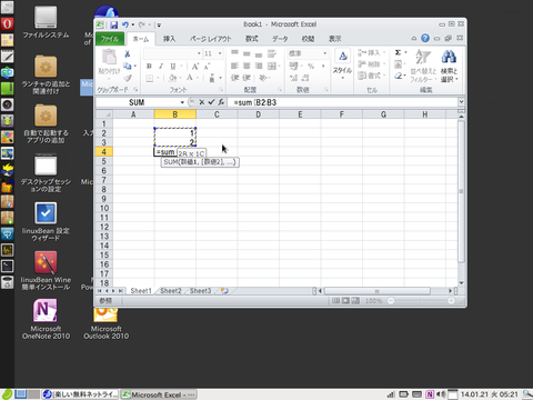 excel