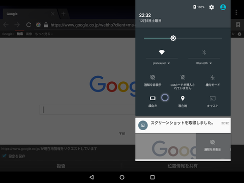 android-x86-6.0-rc1
