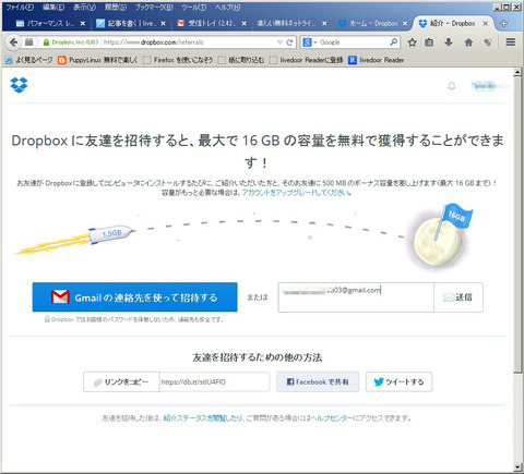 BlogPaint