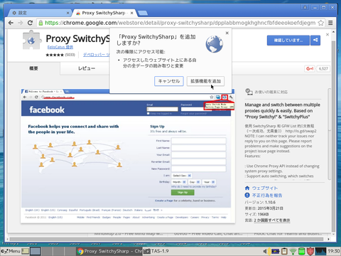 Screenshot(6)
