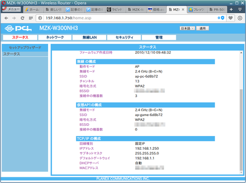 Screenshot from 2016-12-26 07:09:06