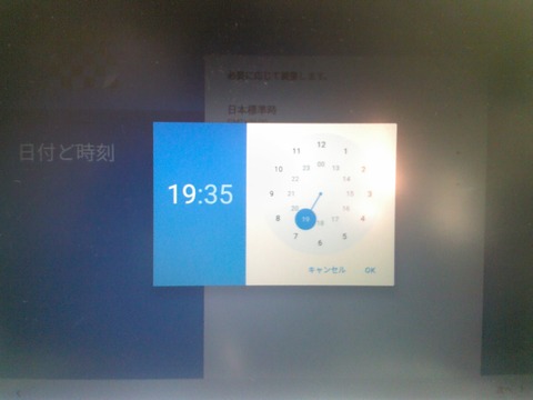 android-x86-6.0