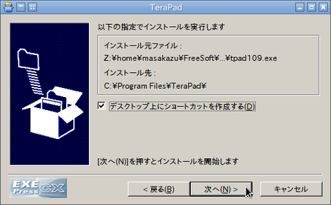 TeraPad08