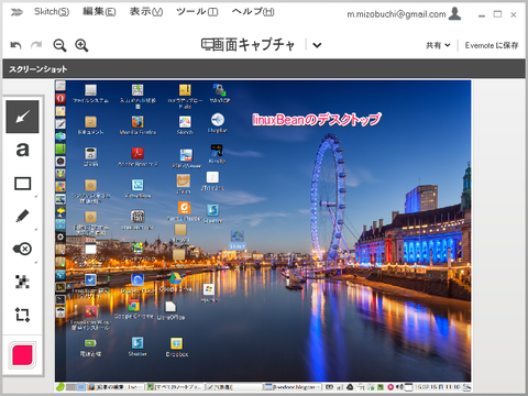 Skitch - スクリーンショット 2-15-15 11:10 AM_023