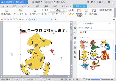 Screenshot(3)