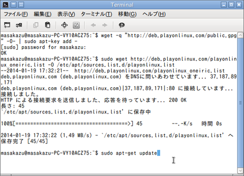 スクリーンショット - 2014年01月19日 - 17時32分52秒