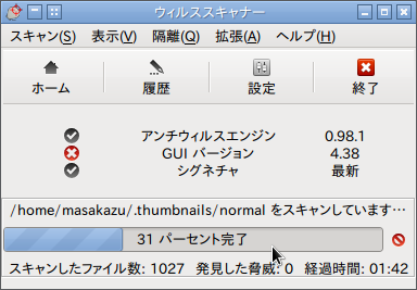 スクリーンショット - 2014年04月29日 - 06時54分52秒