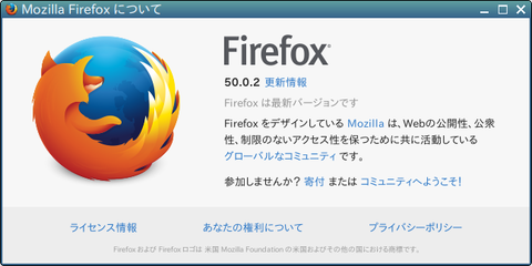 Screenshot from 2016-12-01 14:20:41
