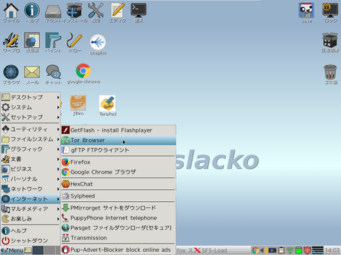 nixnote(8)