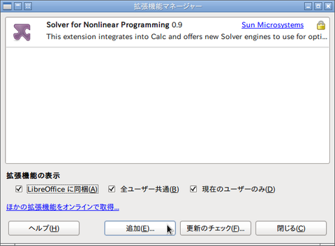 LibreOffice03