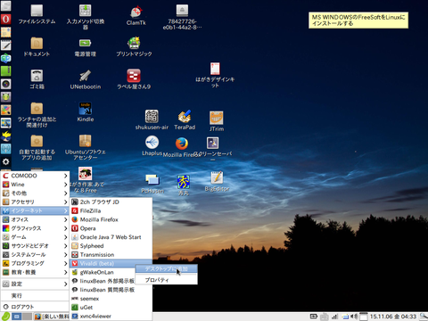 vivaldi09