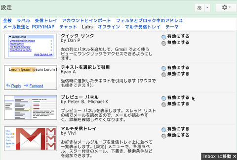 Gmail-(3)