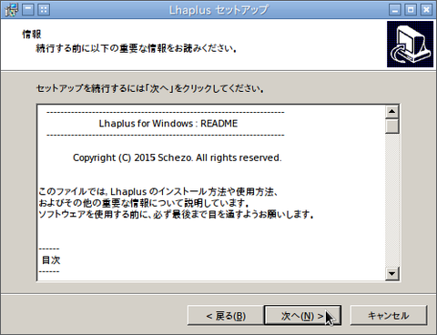 Lhaplus03