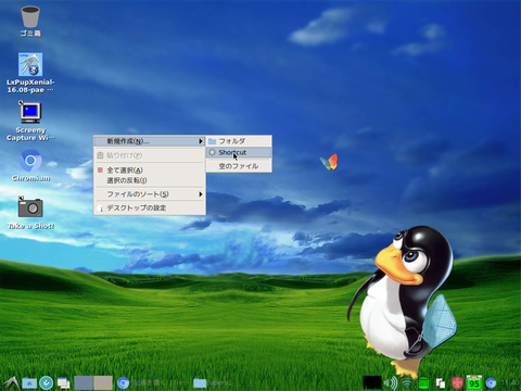 Screenshot(14)