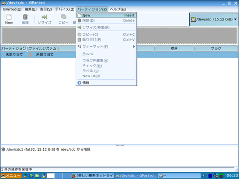capture1508
