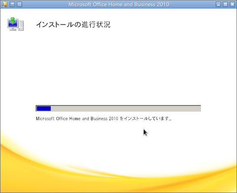 スクリーンショット - 2014年01月19日 - 17時54分04秒