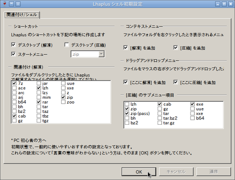 Lhaplus07