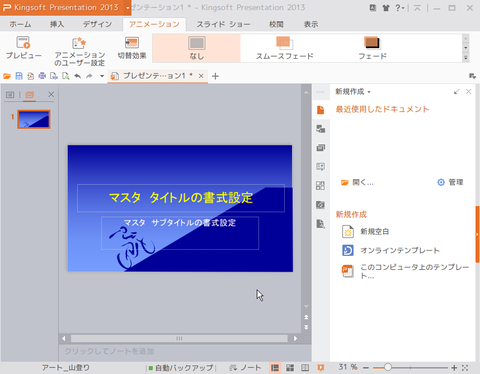 Screenshot(5)