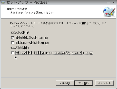 PictBear(8)