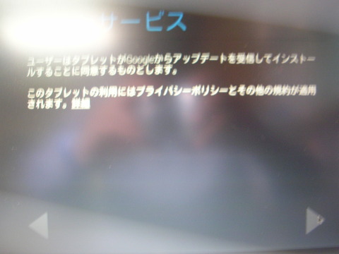 DSCN0761
