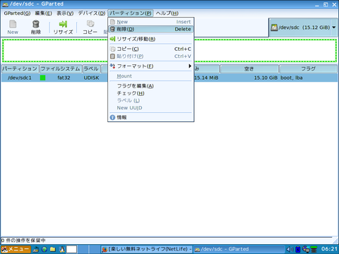 capture32496
