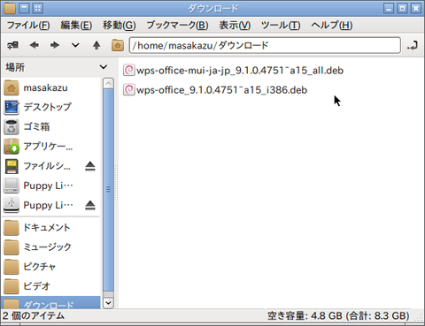 スクリーンショット - 2014年08月20日 - 06時15分35秒
