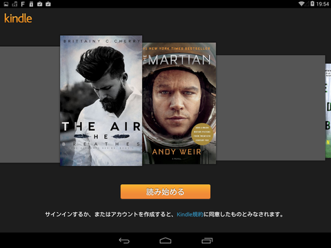 Screenshot_2015-09-26-19-54-11