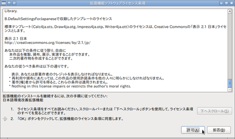 LibreOffice06