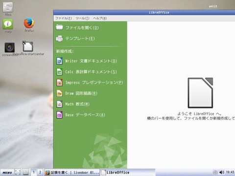 screenshot_3