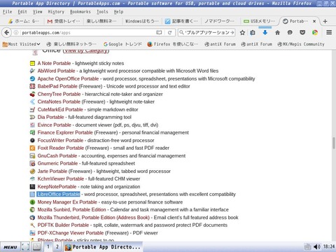 screenshot_17
