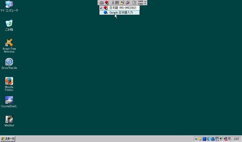 WS000004